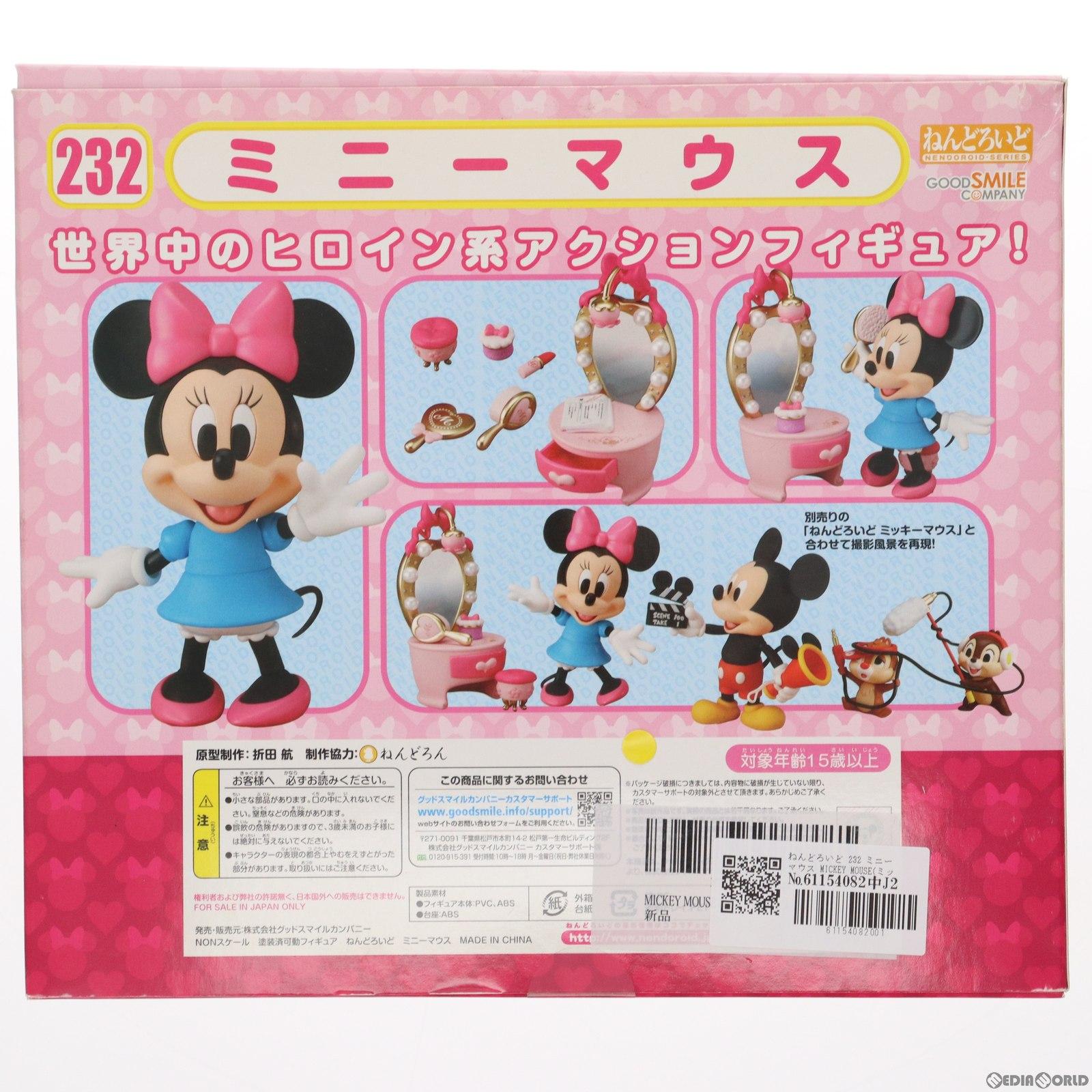 中古即納】[FIG]ねんどろいど 232 ミニーマウス MICKEY MOUSE(ミッキーマウス) 完成品 可動フィギュア グッドスマイルカンパニー