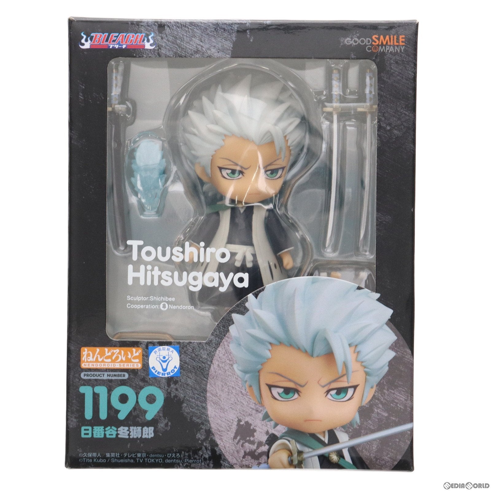 【中古即納】[FIG]ねんどろいど 1199 日番谷冬獅郎(ひつがやとうしろう) BLEACH(ブリーチ) 完成品 可動フィギュア グッドスマイルカンパニー(20200418)