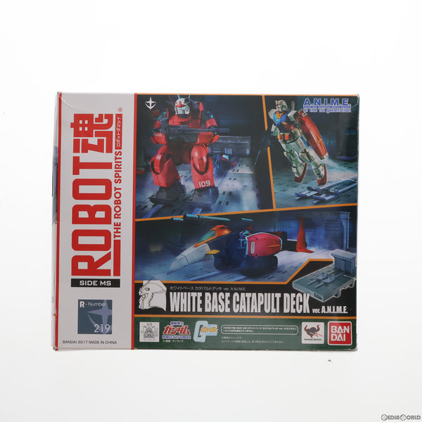 中古即納】[FIG]ROBOT魂(SIDE MS) ホワイトベース カタパルトデッキ ver. A.N.I.M.E. 機動戦士ガンダム  フィギュア用アクセサリ バンダイ