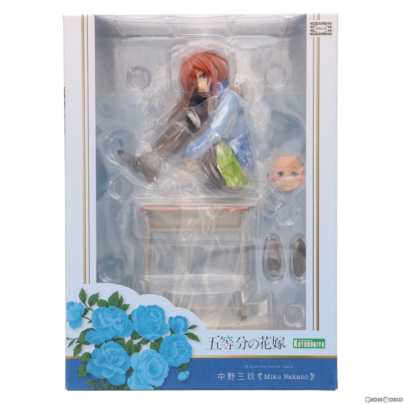 【中古即納】[FIG]中野三玖(なかのみく) 五等分の花嫁 1/8 完成品 フィギュア(PP822) コトブキヤ(20191221)