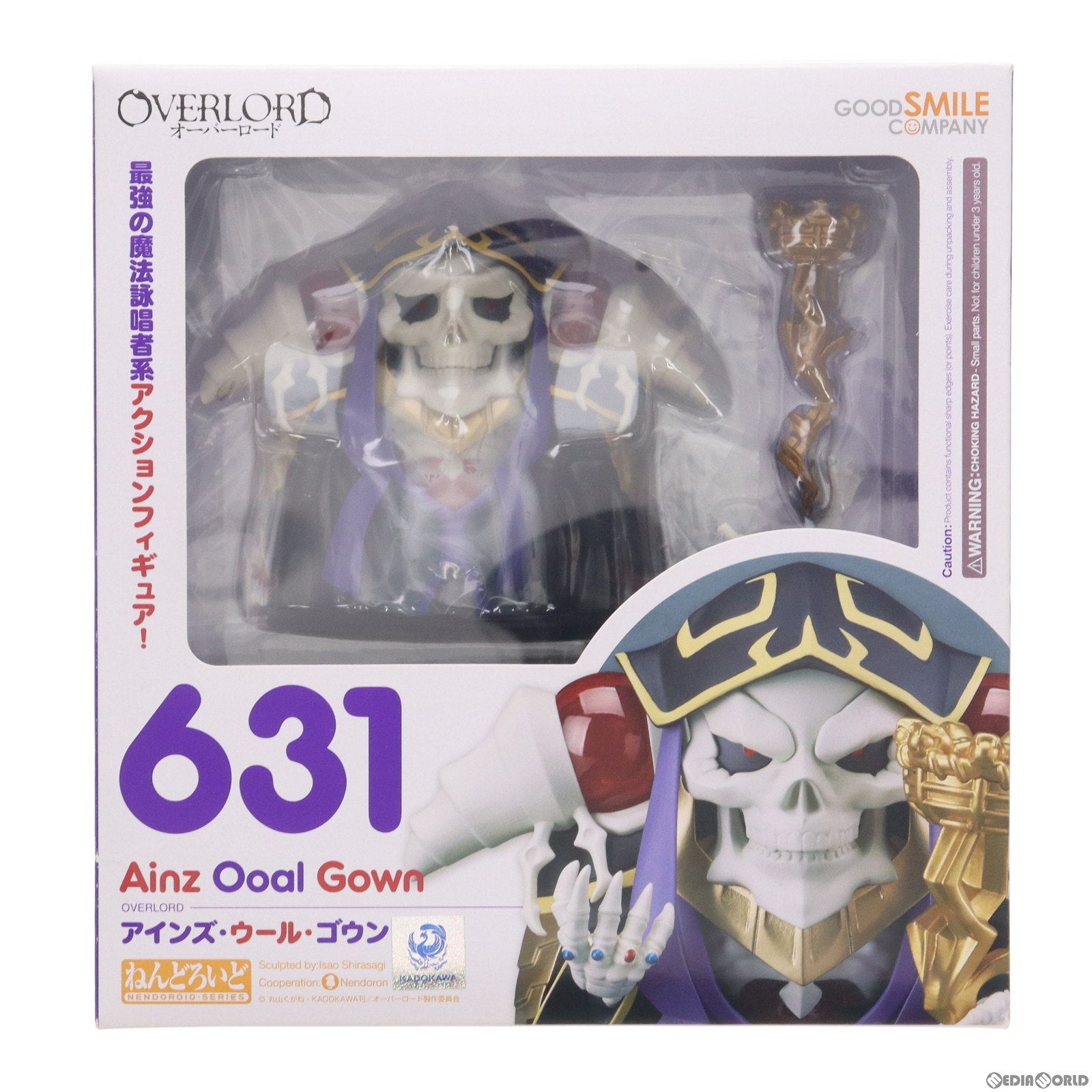 【中古即納】[FIG] ねんどろいど 631 アインズ・ウール・ゴウン オーバーロード 完成品 可動フィギュア グッドスマイルカンパニー(20181025)