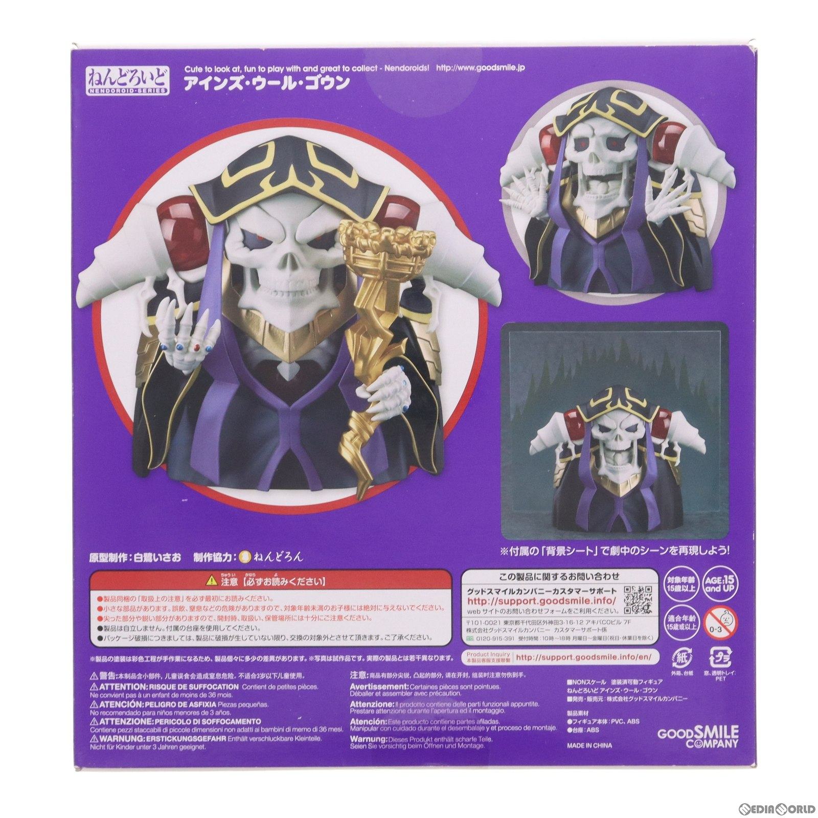 オーバーロード アインズ・ウール・ゴウン フィギュア ねんどろいど631 中古即納】[FIG]ねんどろいど 631 アインズ・ウール・ゴウン
