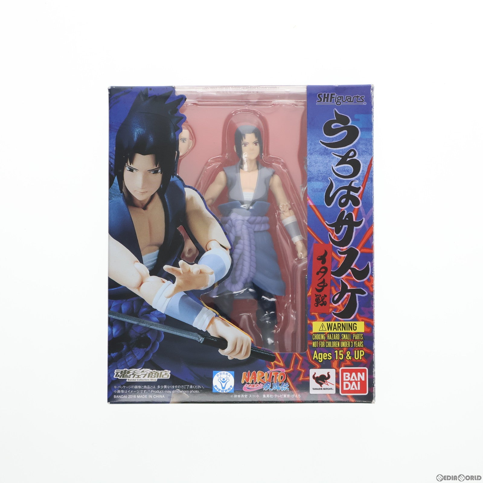 【中古即納】[FIG]魂ウェブ商店限定 S.H.Figuarts(フィギュアーツ) うちはサスケ(イタチ戦) NARUTO-ナルト- 疾風伝 完成品 可動フィギュア バンダイ(20161031)