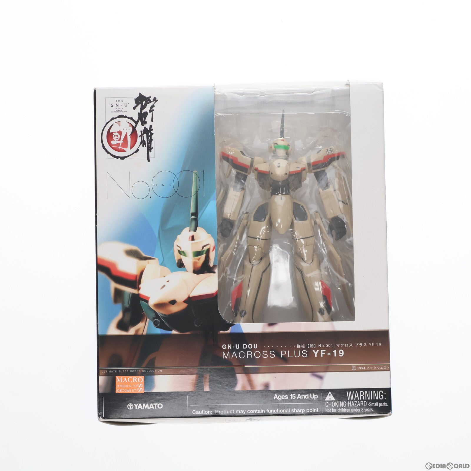 【中古即納】[FIG]群雄【動】#001 YF-19 マクロスプラス 完成品 可動フィギュア YAMATO(やまと)(20080603)