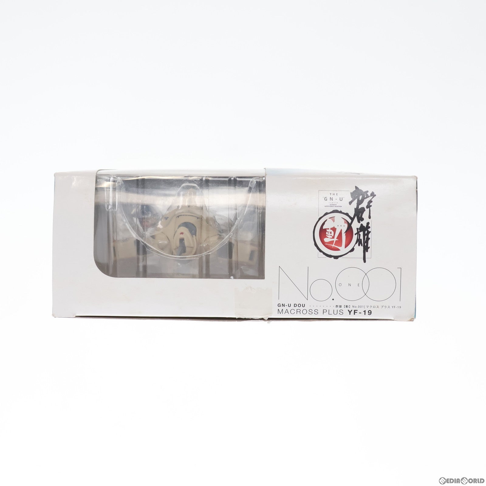 【中古即納】[FIG]群雄【動】#001 YF-19 マクロスプラス 完成品 可動フィギュア YAMATO(やまと)(20080603)