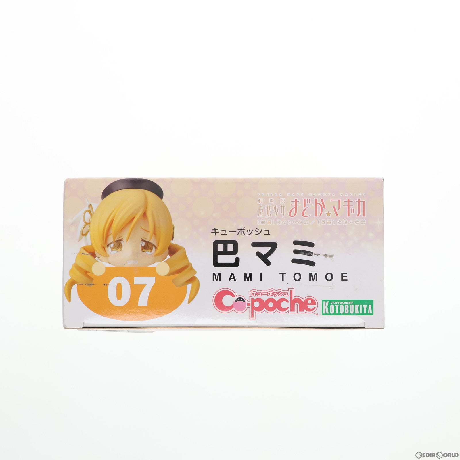 【中古即納】[FIG]キューポッシュ 巴マミ(ともえまみ) 劇場版 魔法少女まどか☆マギカ 完成品 可動フィギュア(AD007) コトブキヤ(20131116)