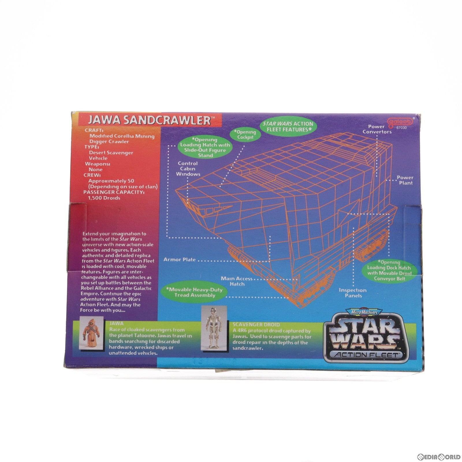 【中古即納】[FIG] スターウォーズ アクションフリート JAWA SANDCRAWLER -ジャワ サンドクローラー- STAR WARS エピソード4/新たなる希望 完成品 可動フィギュア galoob(ガルーブ) /ツクダオリジナル(19991231)