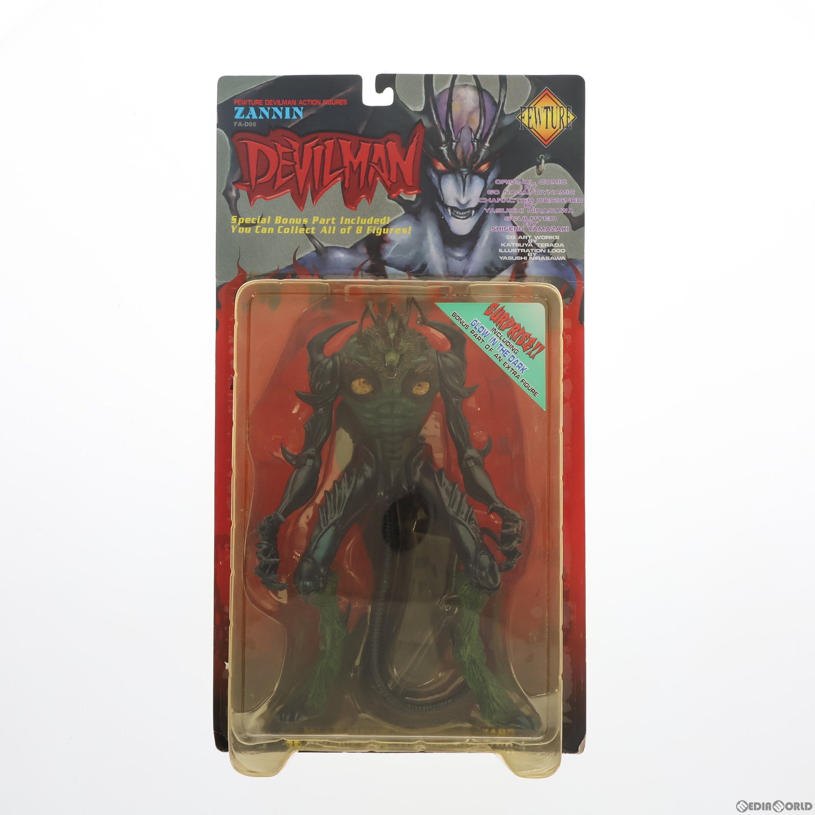 【中古即納】[FIG] デビルマン・アクションフィギュア ザンニン グリーンVer. 完成品 可動フィギュア(FA-005) アート・ストーム/レッズ(19990731)