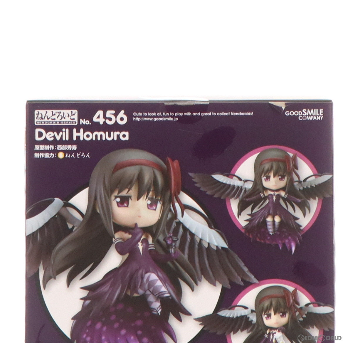 【中古即納】[FIG]ねんどろいど 456 悪魔ほむら 劇場版 魔法少女まどか☆マギカ [新編] 叛逆の物語 完成品 可動フィギュア  グッドスマイルカンパニー(20150118)