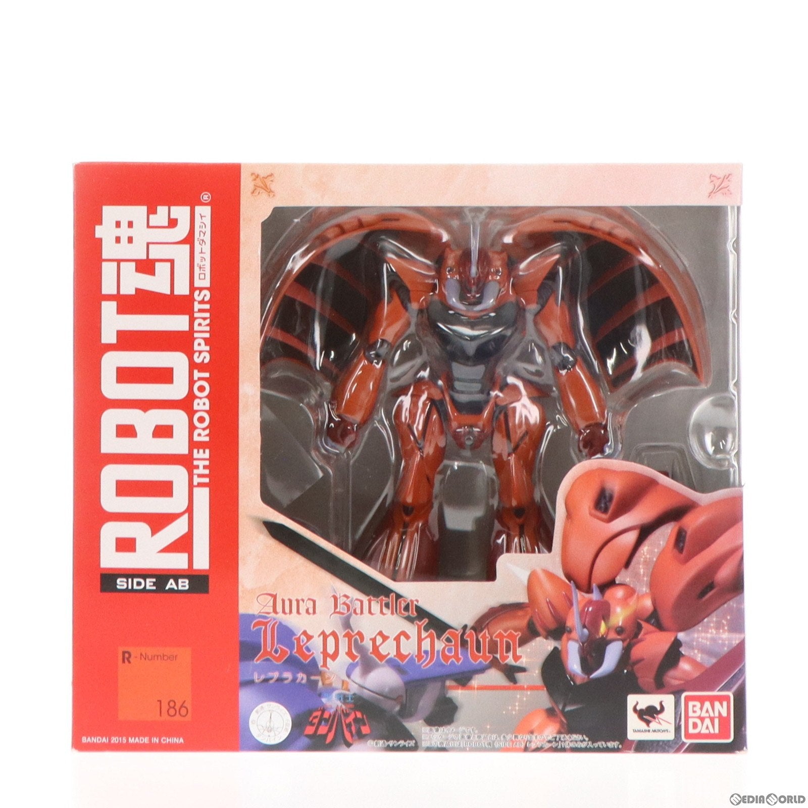 【中古即納】[FIG] ROBOT魂(SIDE AB) レプラカーン 聖戦士ダンバイン 完成品 可動フィギュア バンダイ(20151017)