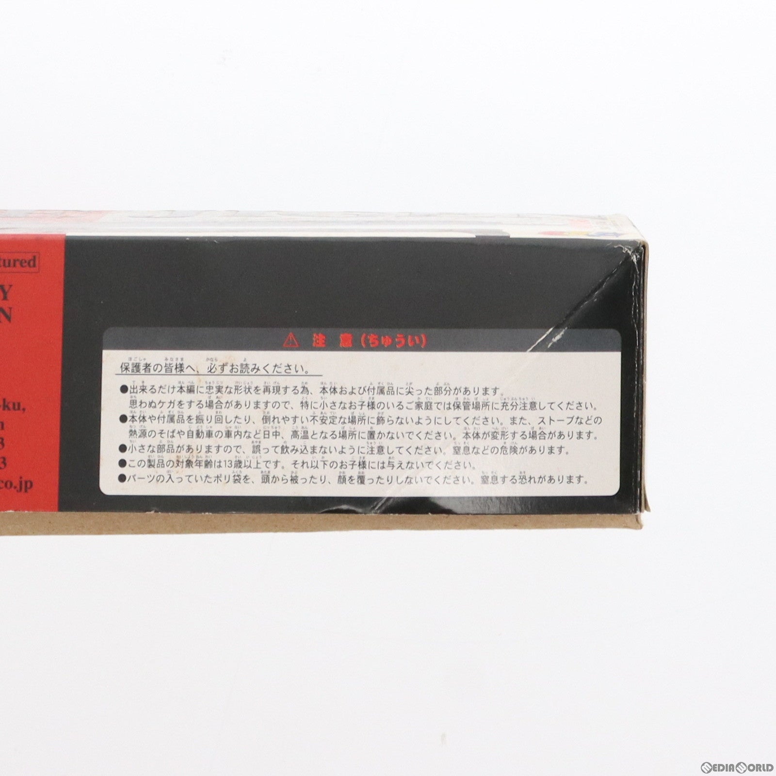 【中古即納】[FIG] スタイリッシュコレクション No.02 次元大介(じげんだいすけ) ルパン三世 完成品 可動フィギュア メディコム・トイ(20000215)