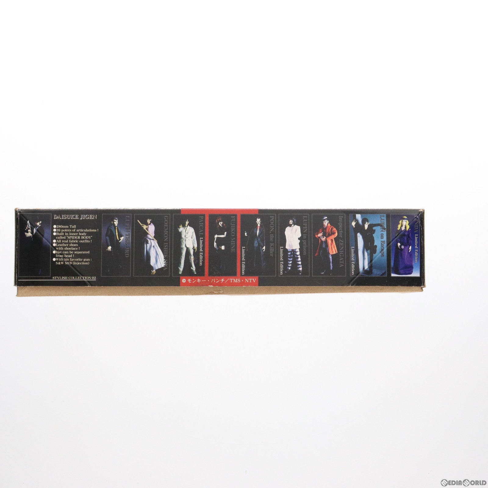 【中古即納】[FIG] スタイリッシュコレクション No.02 次元大介(じげんだいすけ) ルパン三世 完成品 可動フィギュア メディコム・トイ(20000215)