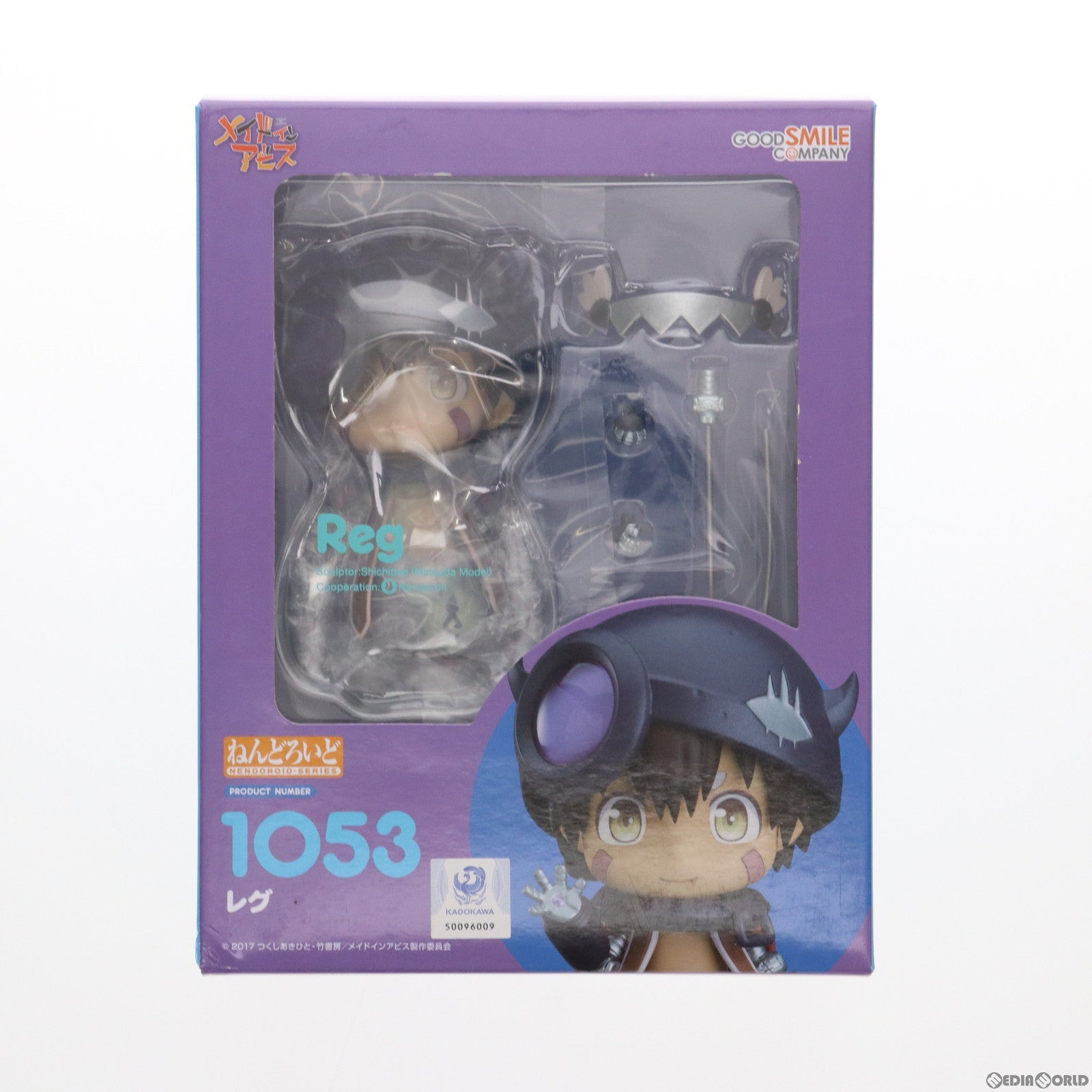 【中古即納】[FIG](再販)ねんどろいど 1053 レグ メイドインアビス 完成品 可動フィギュア グッドスマイルカンパニー(20190831)