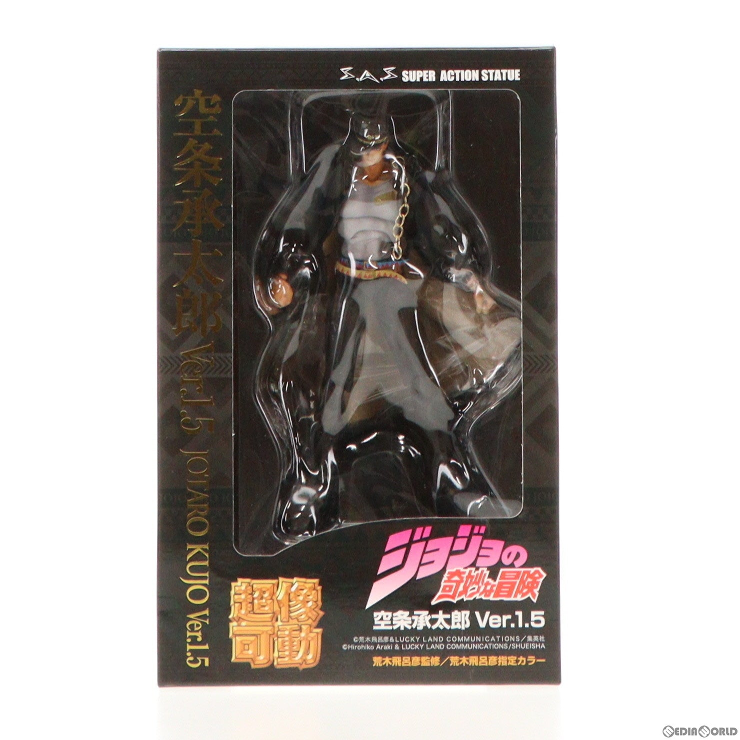 【中古即納】[FIG](再販)超像可動 空条承太郎(くうじょうじょうたろう) Ver.1.5 ジョジョの奇妙な冒険 第3部 完成品 可動フィギュア  メディコス・エンタテインメント(20191129)