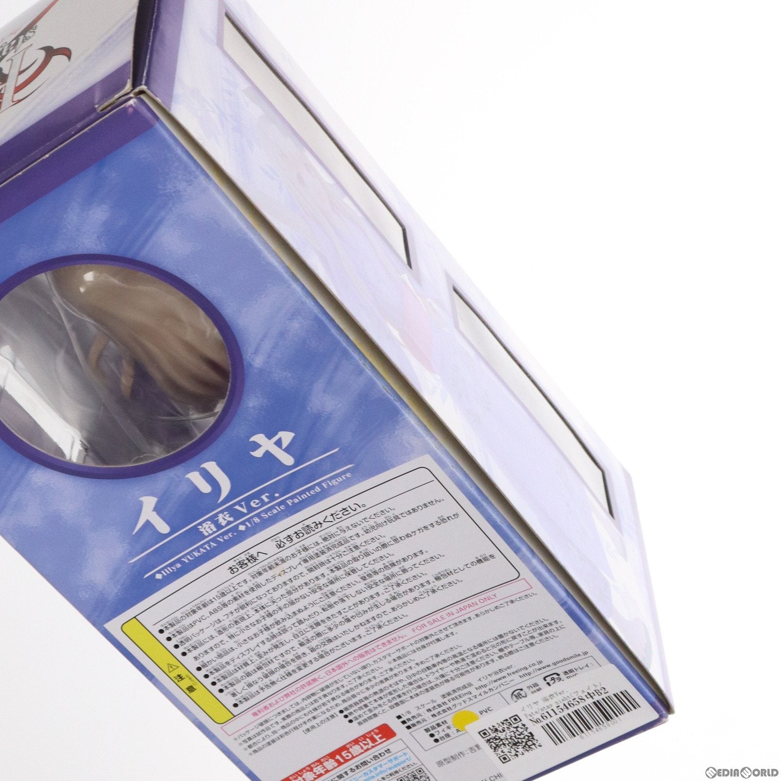 【中古即納】[FIG] イリヤ 浴衣Ver. Fate/stay night(フェイト/ステイナイト) 1/8 完成品 フィギュア FREEing(フリーイング) (20130131)