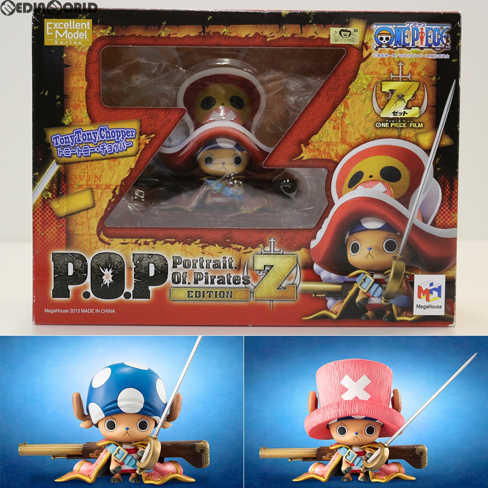 【中古即納】[FIG] Portrait.Of.Pirates P.O.P EDITION-Z トニートニー・チョッパー ONE PIECE FILM Z(ワンピースフィルムZ) 1/8 完成品 フィギュア メガハウス(20130518)