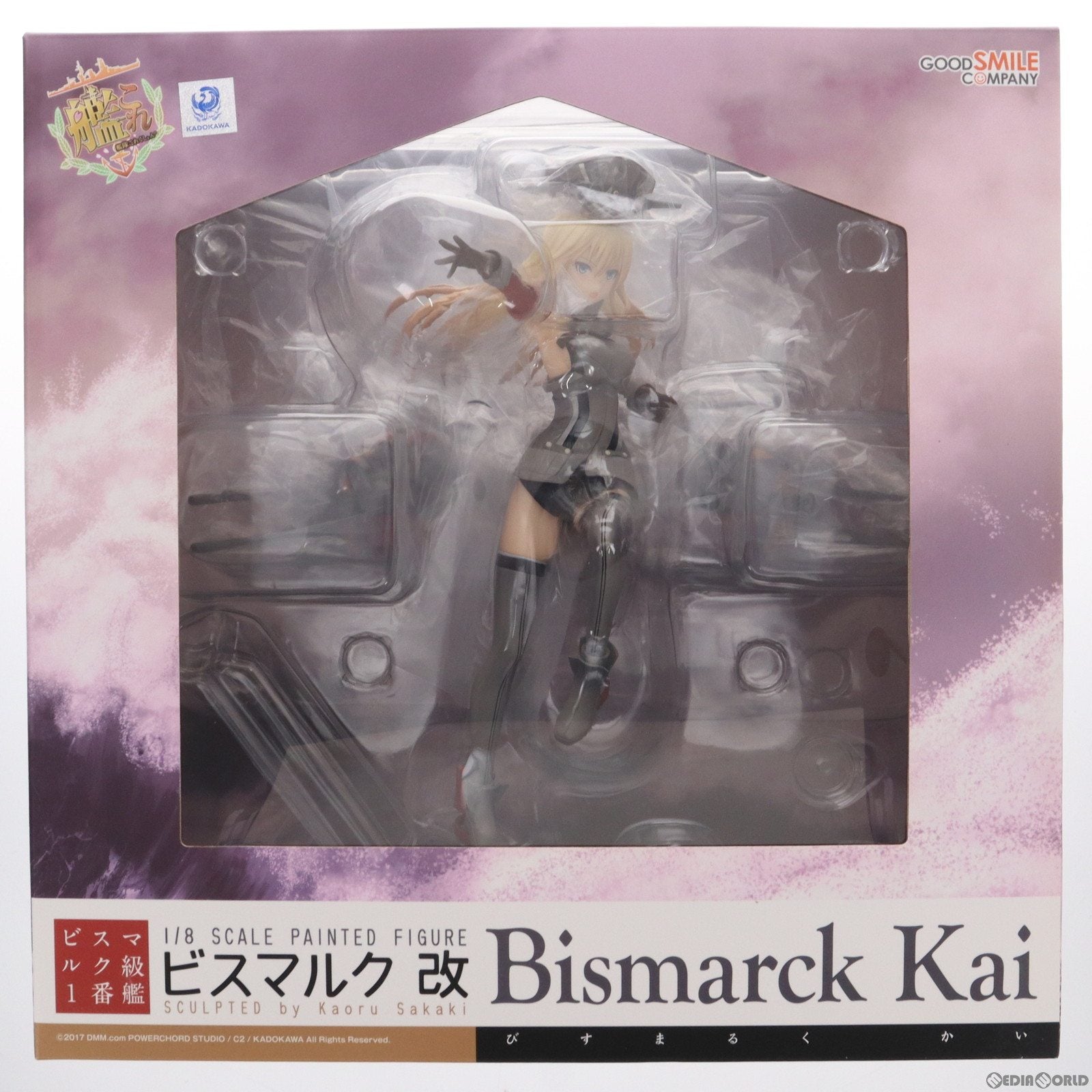 【中古即納】[FIG]Bismarck(ビスマルク)改 艦隊これくしょん -艦これ- 1/8 完成品 フィギュア グッドスマイルカンパニー(20171101)