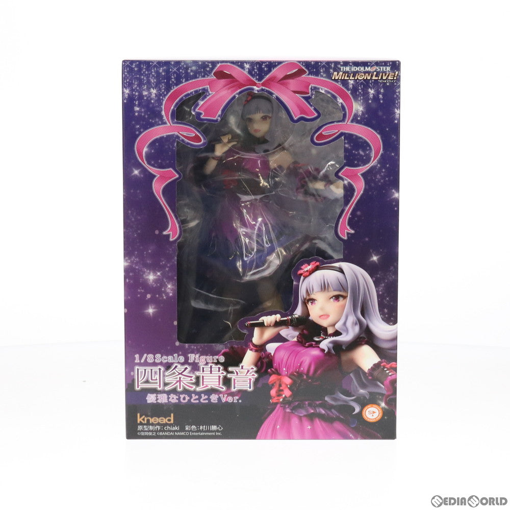 【中古即納】[FIG]四条貴音(しじょうたかね) 優雅なひとときver. アイドルマスター ミリオンライブ! 1/8 完成品 フィギュア  knead(ニード)(20191214)