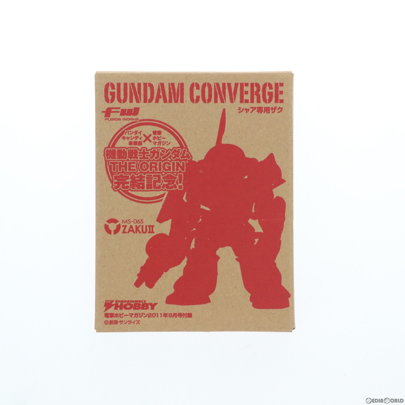 【中古即納】[FIG] (フィギュア単品) FW GUNDAM CONVERGE(ガンダムコンバージ) MS-06S シャア専用ザク 電撃ホビーマガジン2011年8月号付録 機動戦士ガンダム 完成品 フィギュア 電撃ホビーマガジン(19991231)