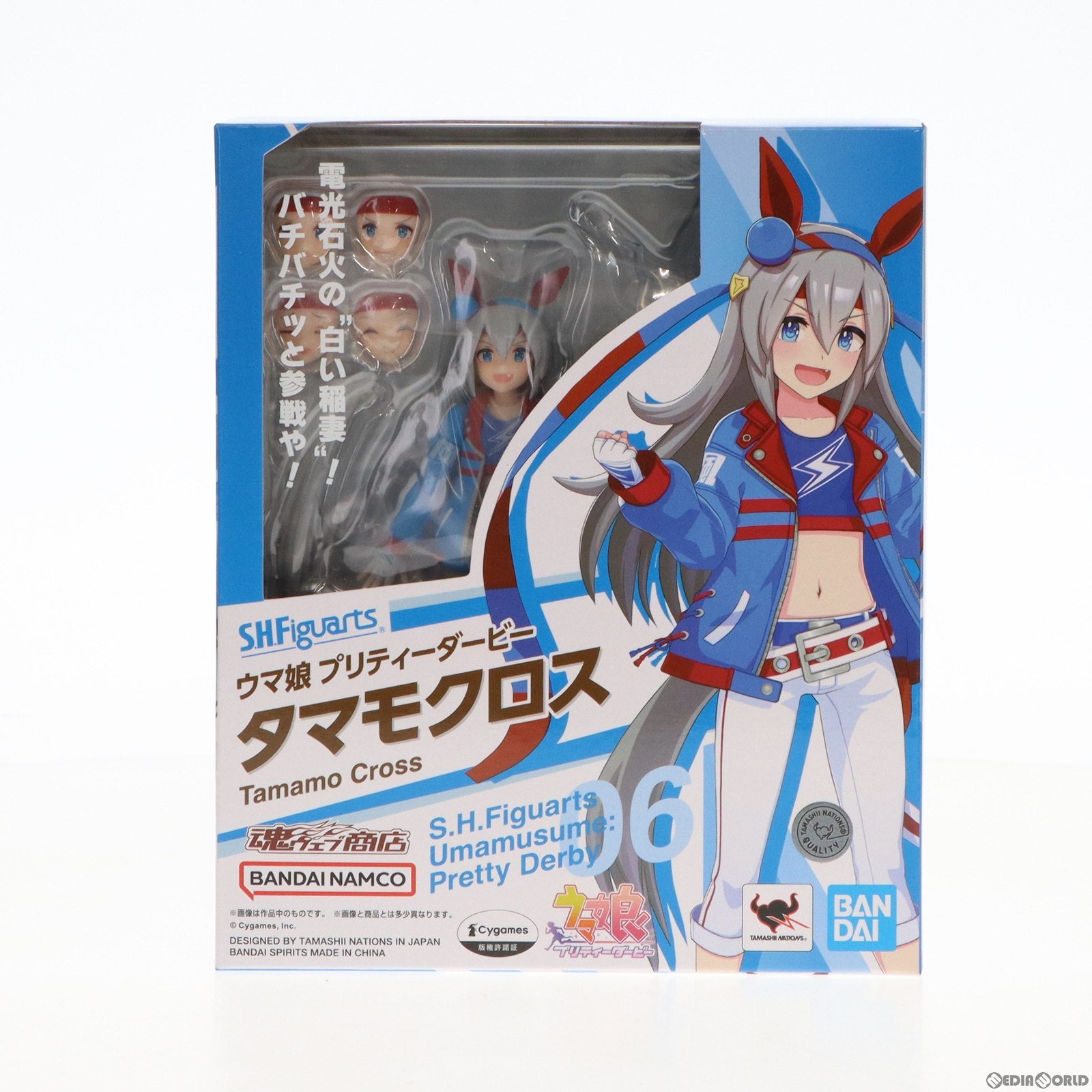 【中古即納】[FIG]魂ウェブ商店限定 S.H.Figuarts(フィギュアーツ) タマモクロス ウマ娘 プリティーダービー 完成品 可動フィギュア バンダイスピリッツ(20230831)