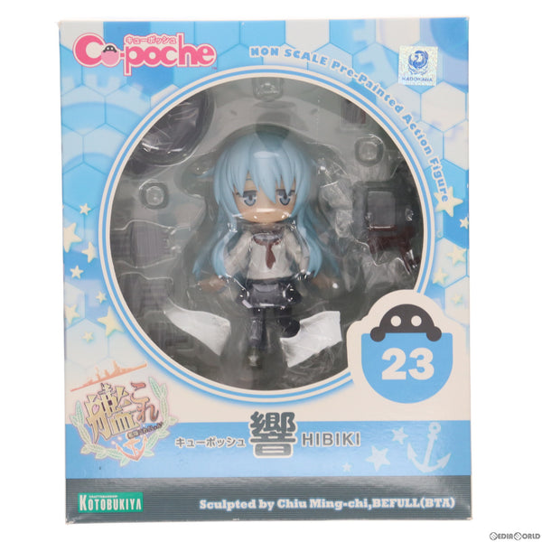 中古即納】[FIG]キューポッシュ 響(ひびき) 艦隊これくしょん -艦これ- 完成品 可動フィギュア(AD028) コトブキヤ