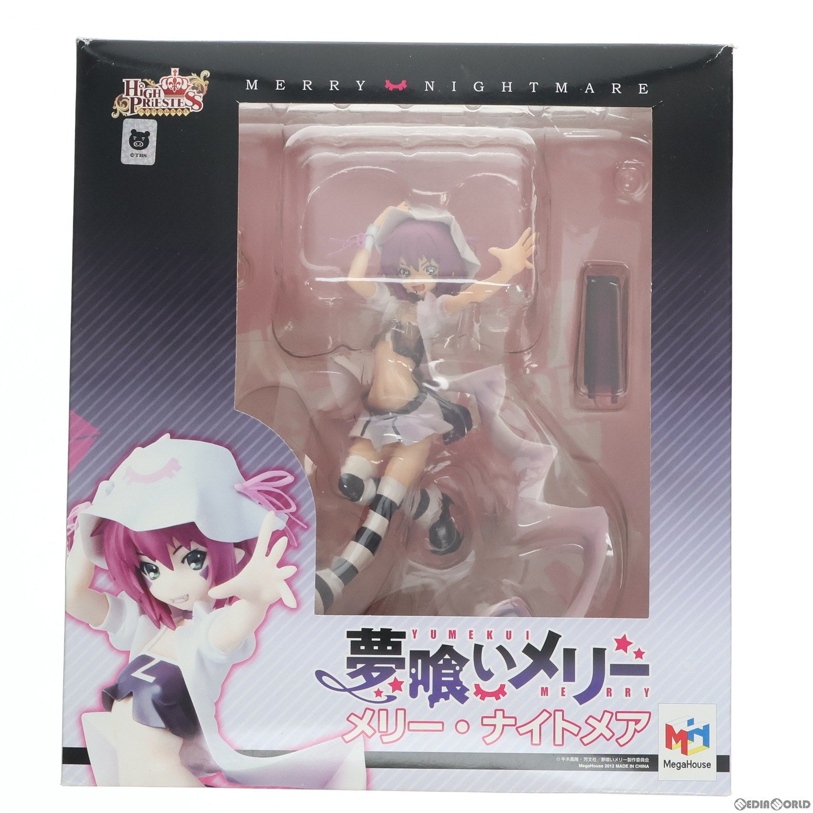 【中古即納】[FIG] ハイプリエステス メリー・ナイトメア 夢喰いメリー 1/8 完成品 フィギュア メガハウス(20120126)