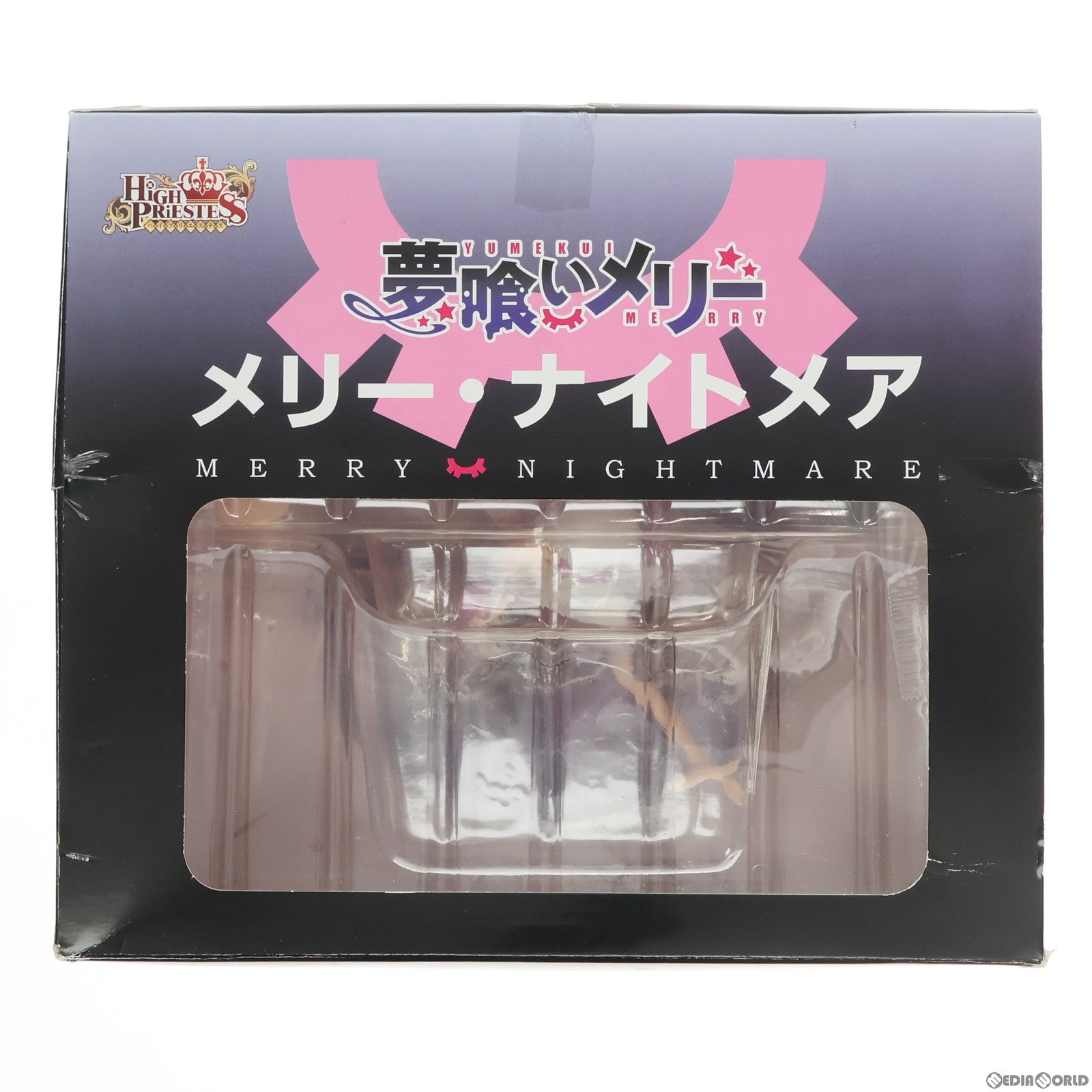 【中古即納】[FIG] ハイプリエステス メリー・ナイトメア 夢喰いメリー 1/8 完成品 フィギュア メガハウス(20120126)