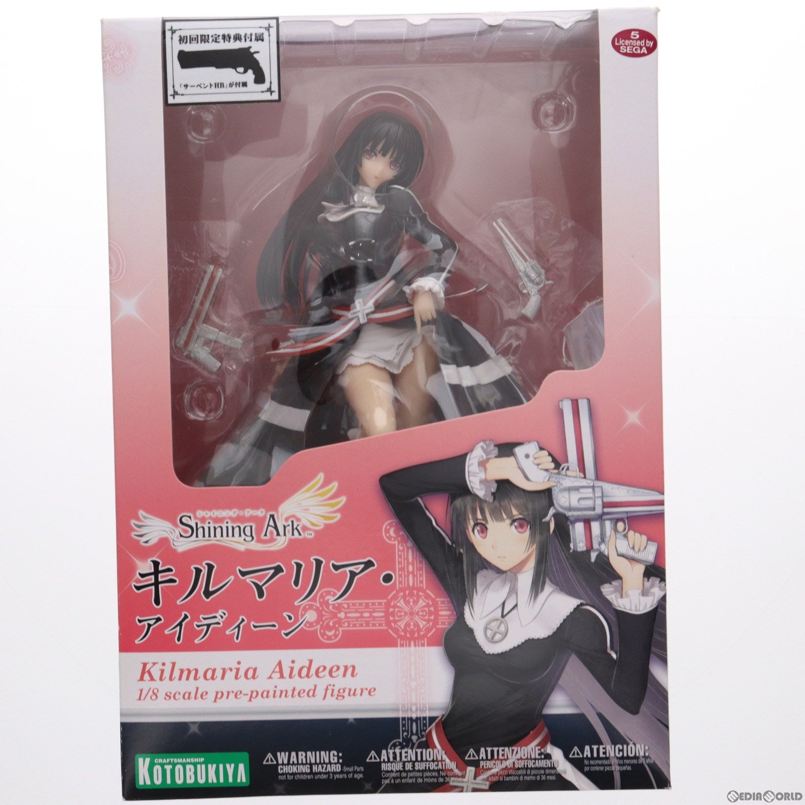 【中古即納】[FIG]初回限定特典サーペントHB付属 キルマリア・アイディーン シャイニング・アーク 1/8 完成品 フィギュア(PP548) コトブキヤ(20140827)