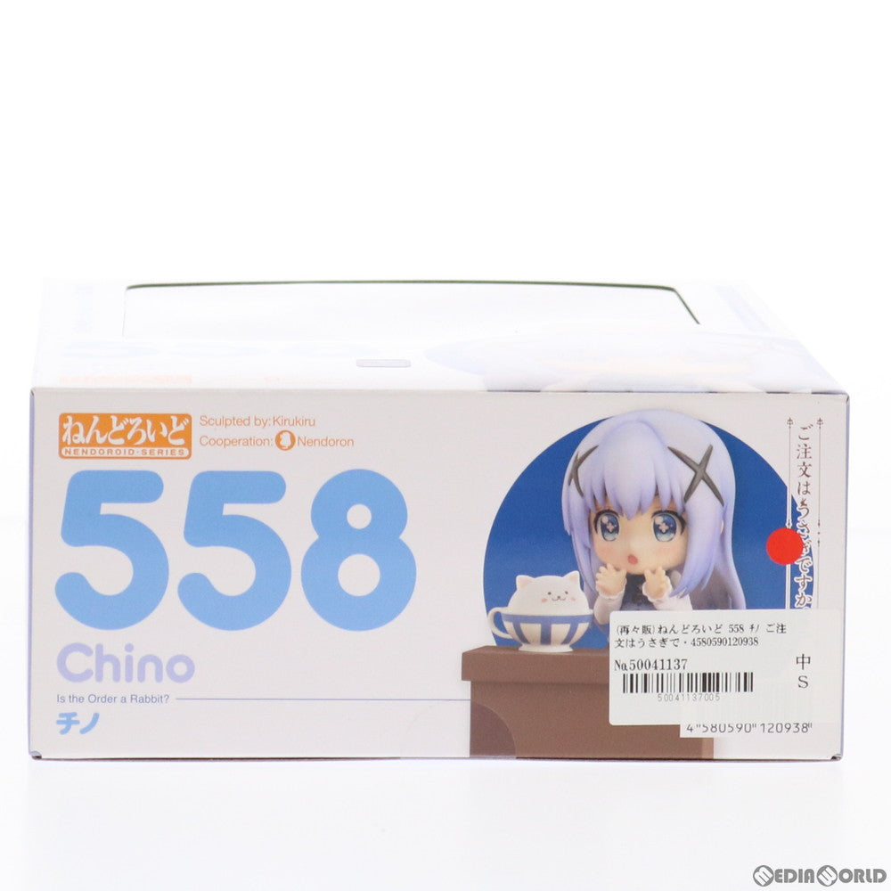 【中古即納】[FIG](再販)ねんどろいど 558 チノ ご注文はうさぎですか～～ 完成品 可動フィギュア グッドスマイルカンパニー(20171227)