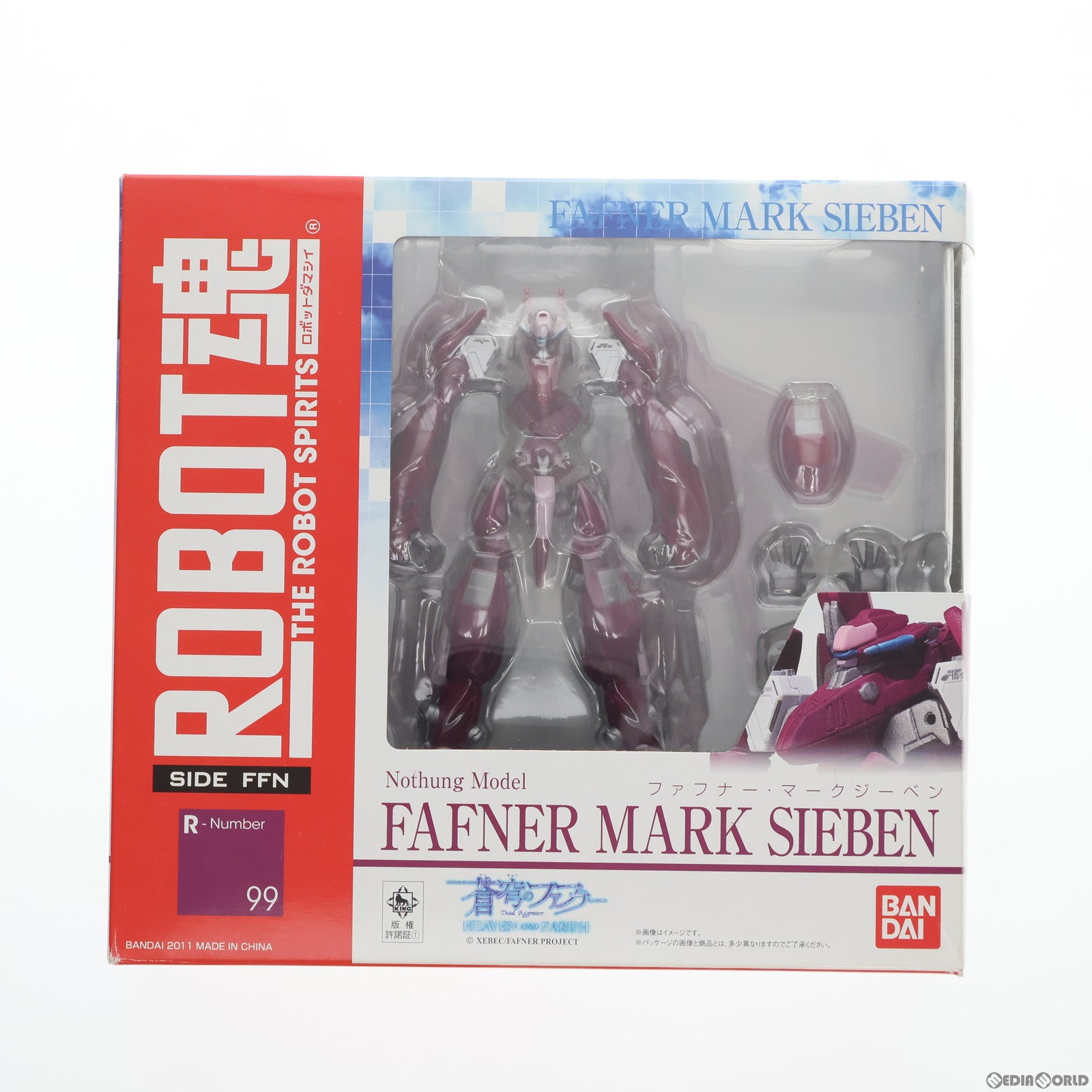 【中古即納】[FIG]ROBOT魂(SIDE FFN) ファフナー・マークジーベン 蒼穹のファフナー 完成品 可動フィギュア バンダイ(20110827)