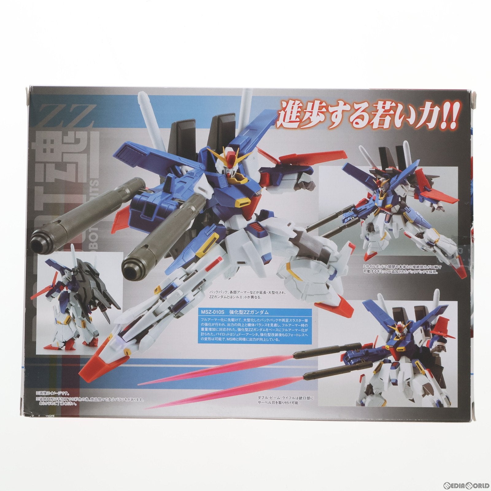 【中古即納】[FIG]ROBOT魂(SIDE MS) 強化型ZZガンダム 機動戦士ガンダムZZ(ダブルゼータ) 完成品 可動フィギュア バンダイ(20150418)