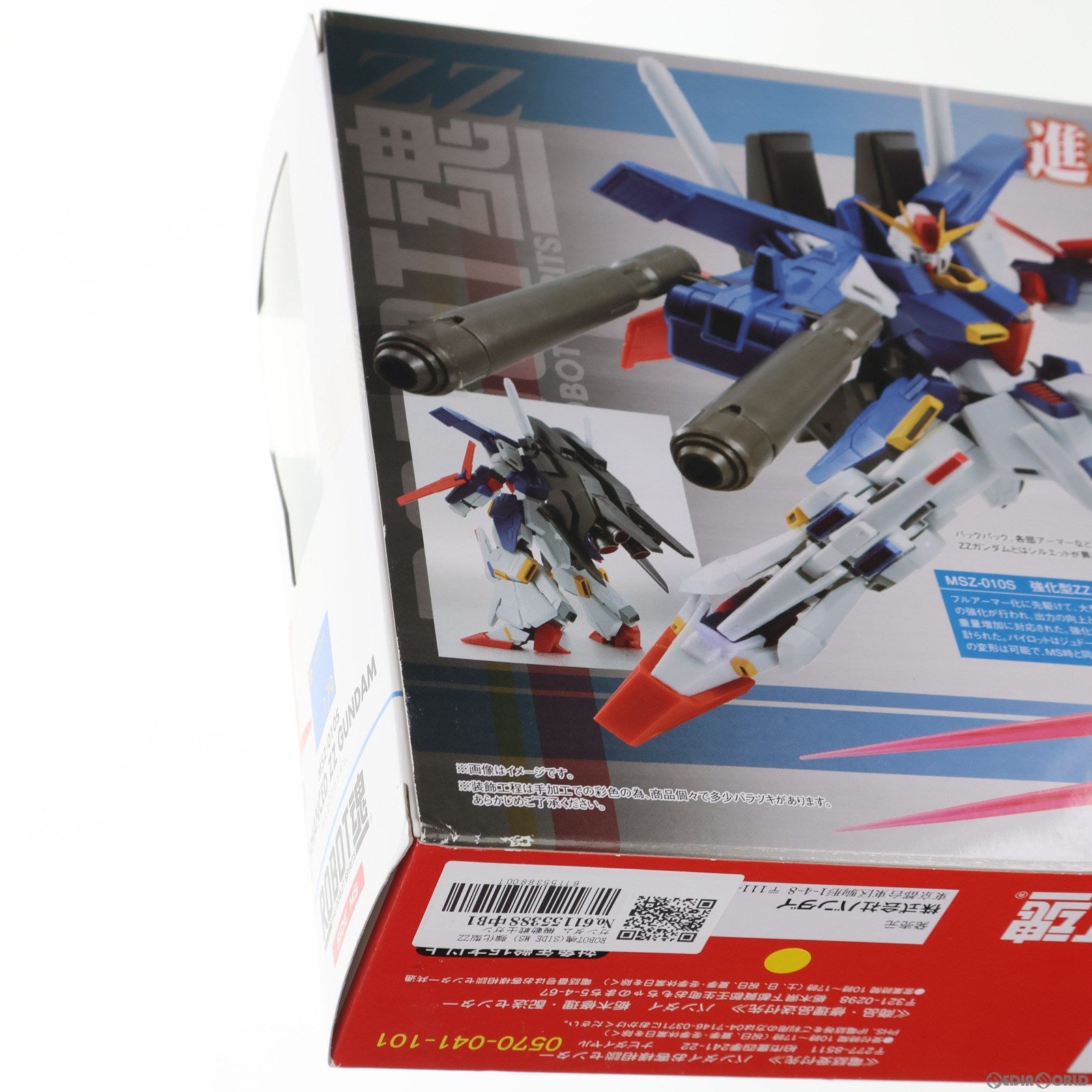 【中古即納】[FIG]ROBOT魂(SIDE MS) 強化型ZZガンダム 機動戦士ガンダムZZ(ダブルゼータ) 完成品 可動フィギュア バンダイ(20150418)