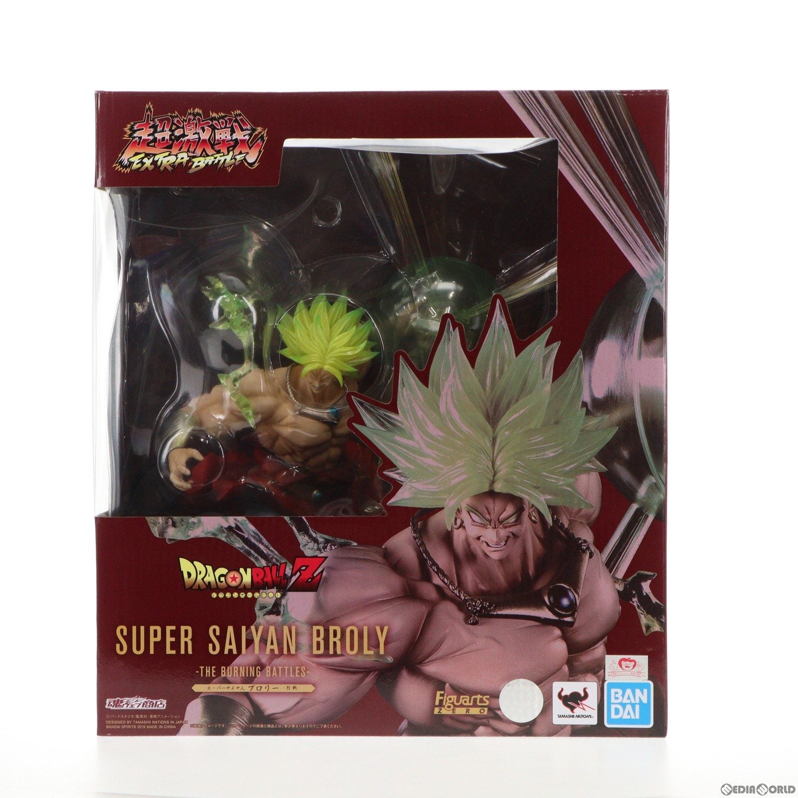 【中古即納】[FIG]魂ウェブ商店限定 フィギュアーツZERO スーパーサイヤ人ブロリー -烈戦- ドラゴンボールZ 完成品 フィギュア バンダイスピリッツ(20190131)