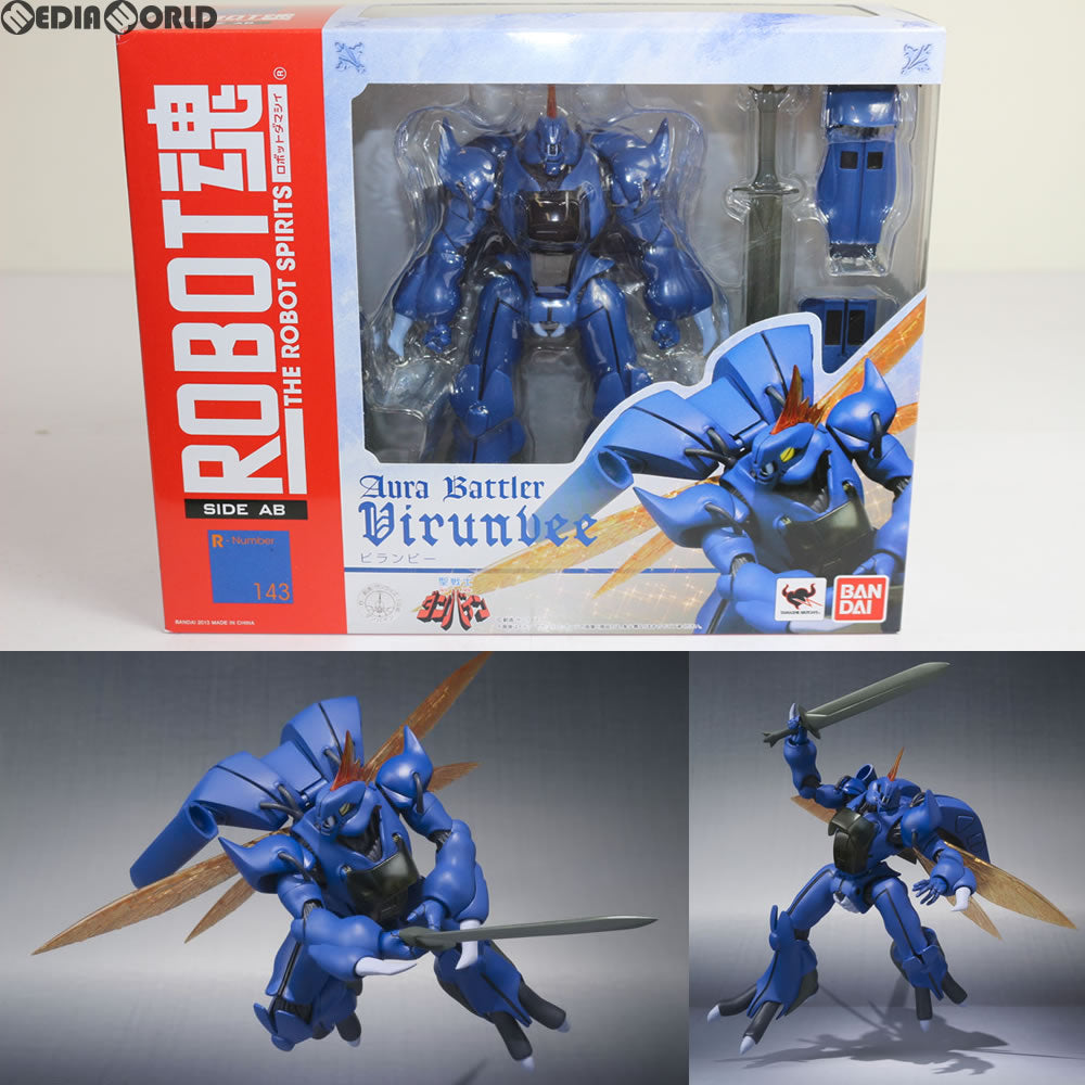 【中古即納】[FIG]ROBOT魂(SIDE AB) ビランビー 聖戦士ダンバイン 完成品 可動フィギュア バンダイ(20130608)