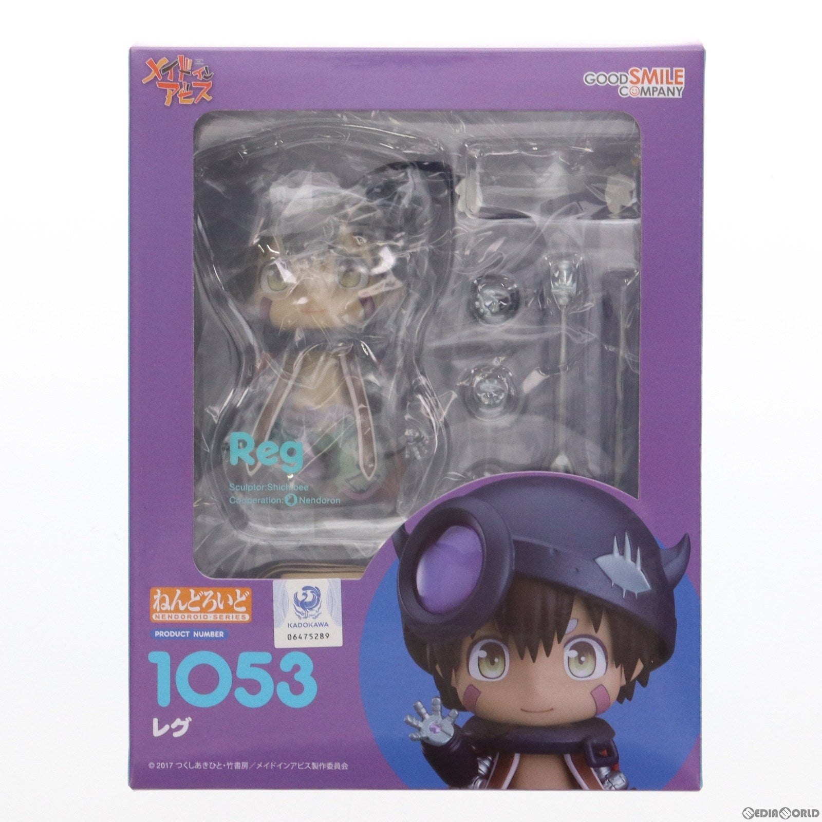 【中古即納】[FIG]ねんどろいど 1053 レグ メイドインアビス 完成品 可動フィギュア グッドスマイルカンパニー(20190831)