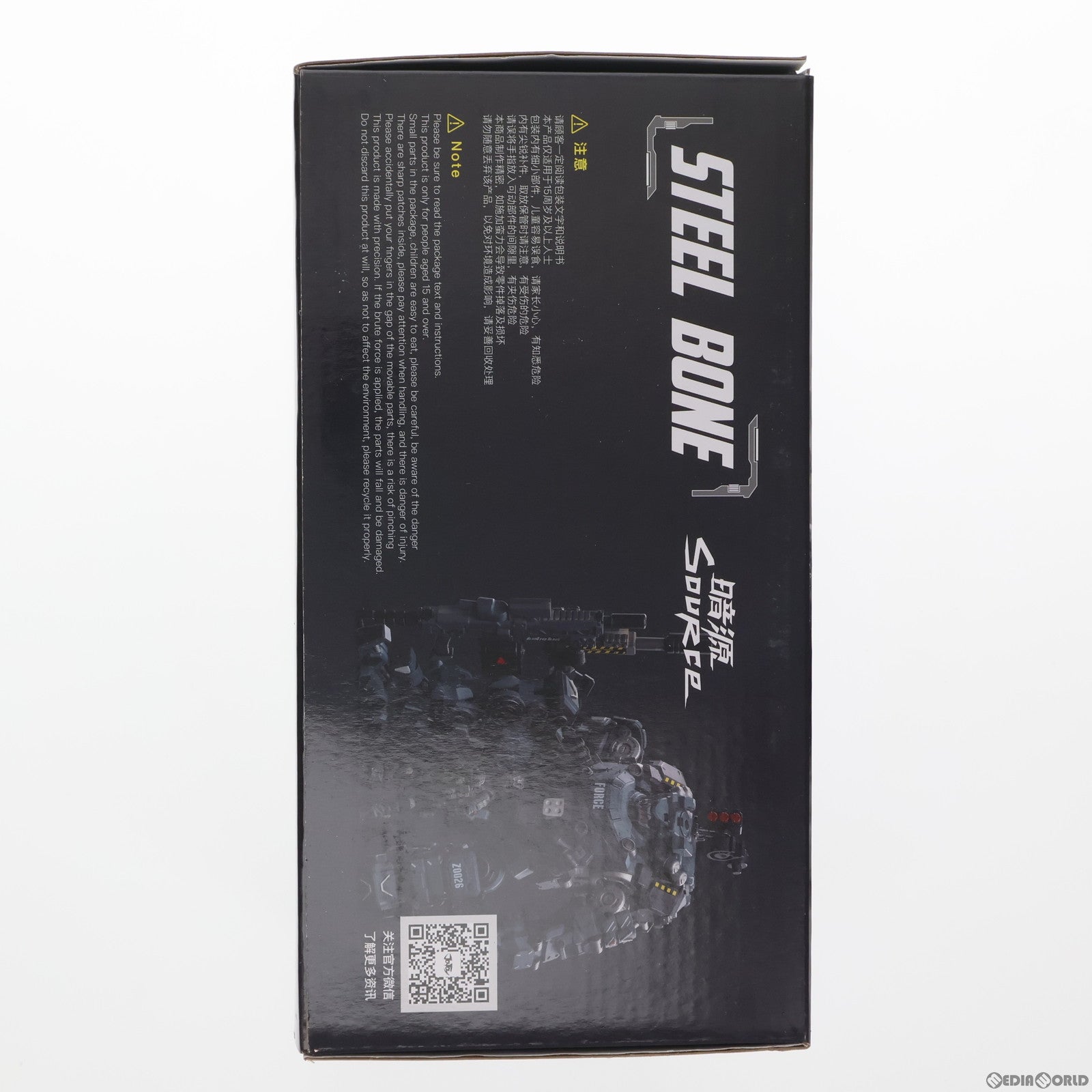 【中古即納】[FIG] 暗源 スチールボーンストライクアーマー 1/25 完成品 可動フィギュア JOYTOY(ジョイトイ) (20231231)