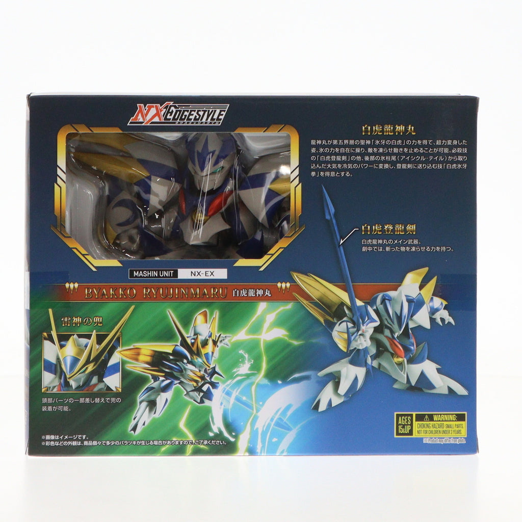 中古即納】[FIG]魂ウェブ商店限定 NXEDGE STYLE [MASHIN UNIT