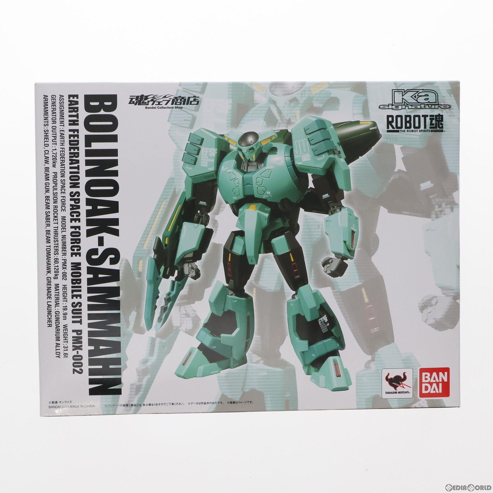 【中古即納】[FIG]魂ウェブ商店限定 ROBOT魂(SIDE MS) ボリノーク・サマーン 機動戦士Zガンダム 完成品 可動フィギュア バンダイ(20130125)