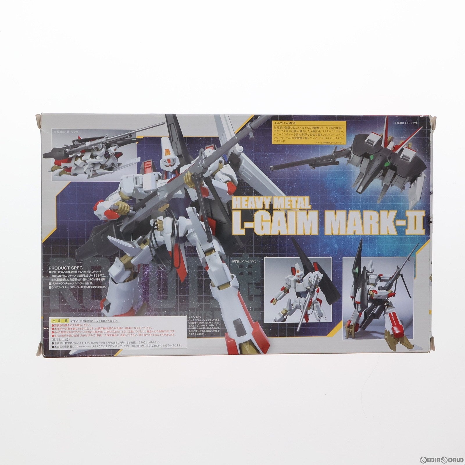 中古即納】[FIG]ROBOT魂(SIDE HM) エルガイムMk-II 重戦機エルガイム 完成品 可動フィギュア バンダイ