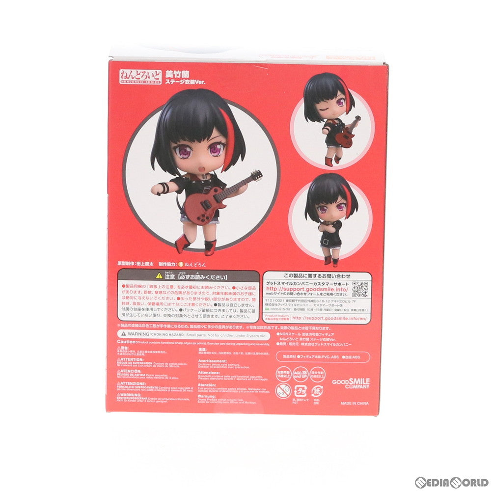 【中古即納】[FIG]ねんどろいど 1153 美竹蘭(みたけらん) ステージ衣装Ver. BanG Dream!(バンドリ!) ガールズバンドパーティ! 完成品 可動フィギュア グッドスマイルカンパニー(20200131)