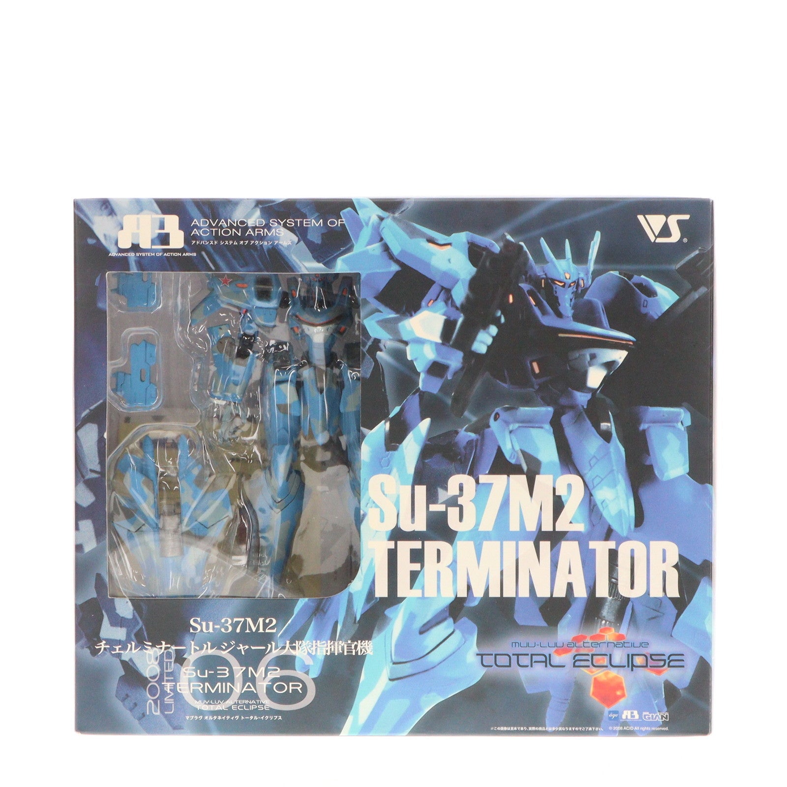 【中古即納】[FIG] A3メカアクションフィギュアシリーズ 2008 LIMITED No.06 Su-37M2 チェルミナートル ジャール大隊指揮官機 マブラヴ オルタネイティヴ 完成品 可動フィギュア ボークスショップ ホビー天国ウェブ限定 ボークス(20081228)