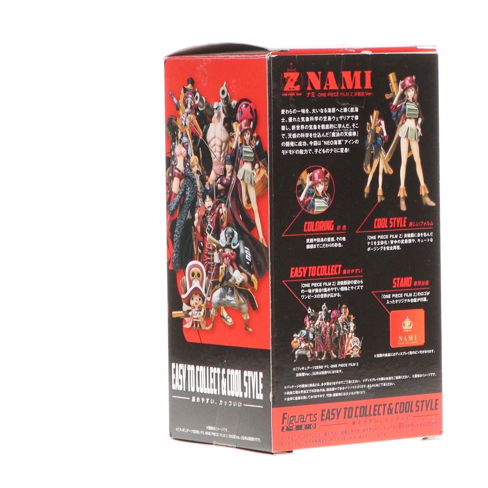 【中古即納】[FIG]魂ウェブ商店限定 フィギュアーツZERO ナミ -ONE PIECE FILM Z(ワンピースフィルムZ) 決戦服Ver.- 完成品 フィギュア バンダイ(20130726)