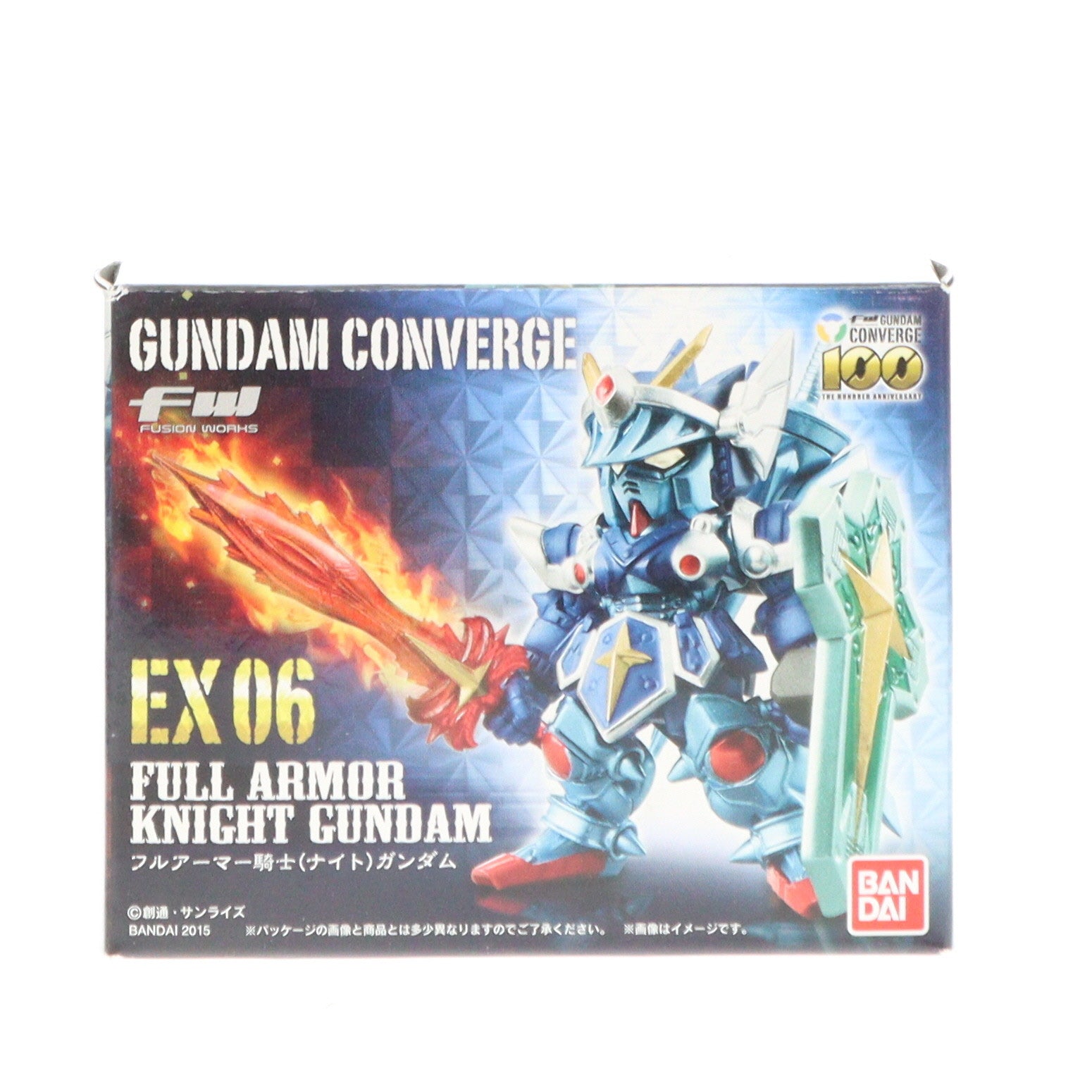 【中古即納】[FIG] (食玩) FW GUNDAM CONVERGE(ガンダムコンバージ) EX06 フルアーマー騎士ガンダム SDガンダム外伝 フィギュア バンダイ(20150519)