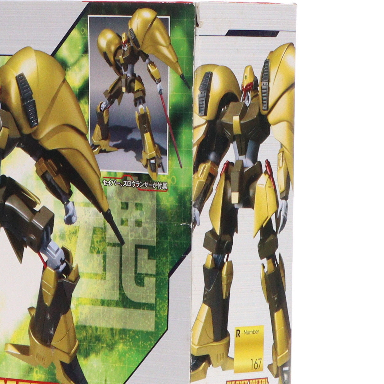 【中古即納】[FIG] ROBOT魂(SIDE HM) オージェ 重戦機エルガイム 完成品 可動フィギュア バンダイ(20140823)