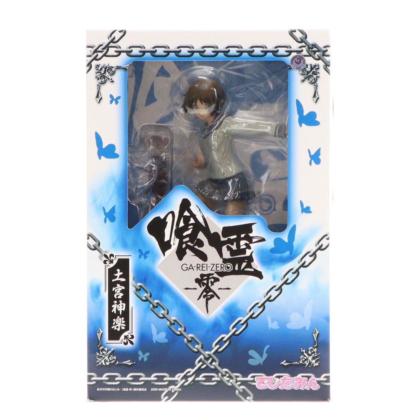 【中古即納】[FIG] でじたみん限定 土宮神楽(つちみやかぐら) 喰霊-零-(ガレイゼロ) 1/8 完成品 フィギュア メガハウス(20091130)