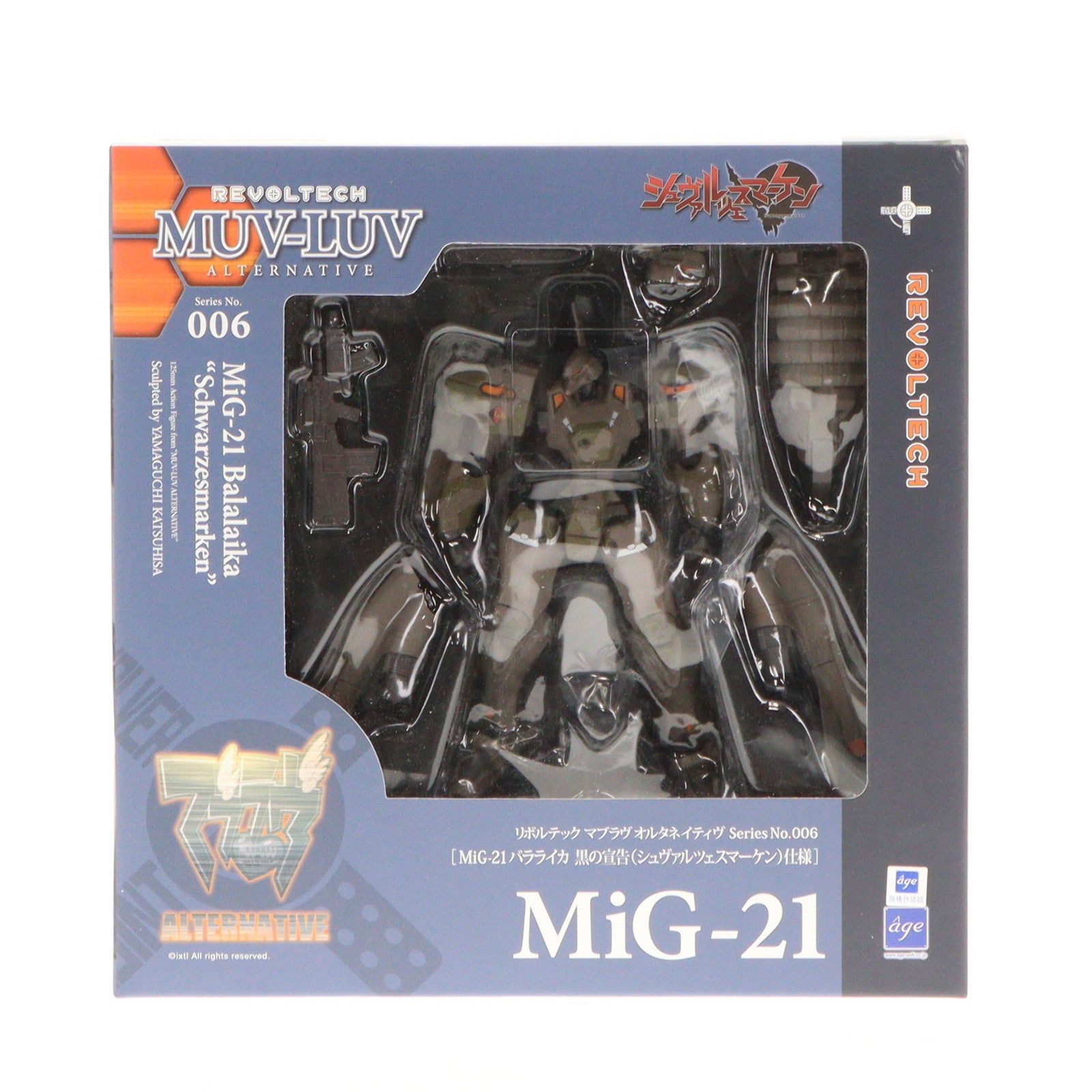 【中古即納】[FIG]リボルテック マブラヴ オルタネイティヴ Series No.006 MiG-21 バラライカ 黒の宣告(シュヴァルツェスマーケン)仕様 完成品 可動フィギュア 海洋堂(20111130)