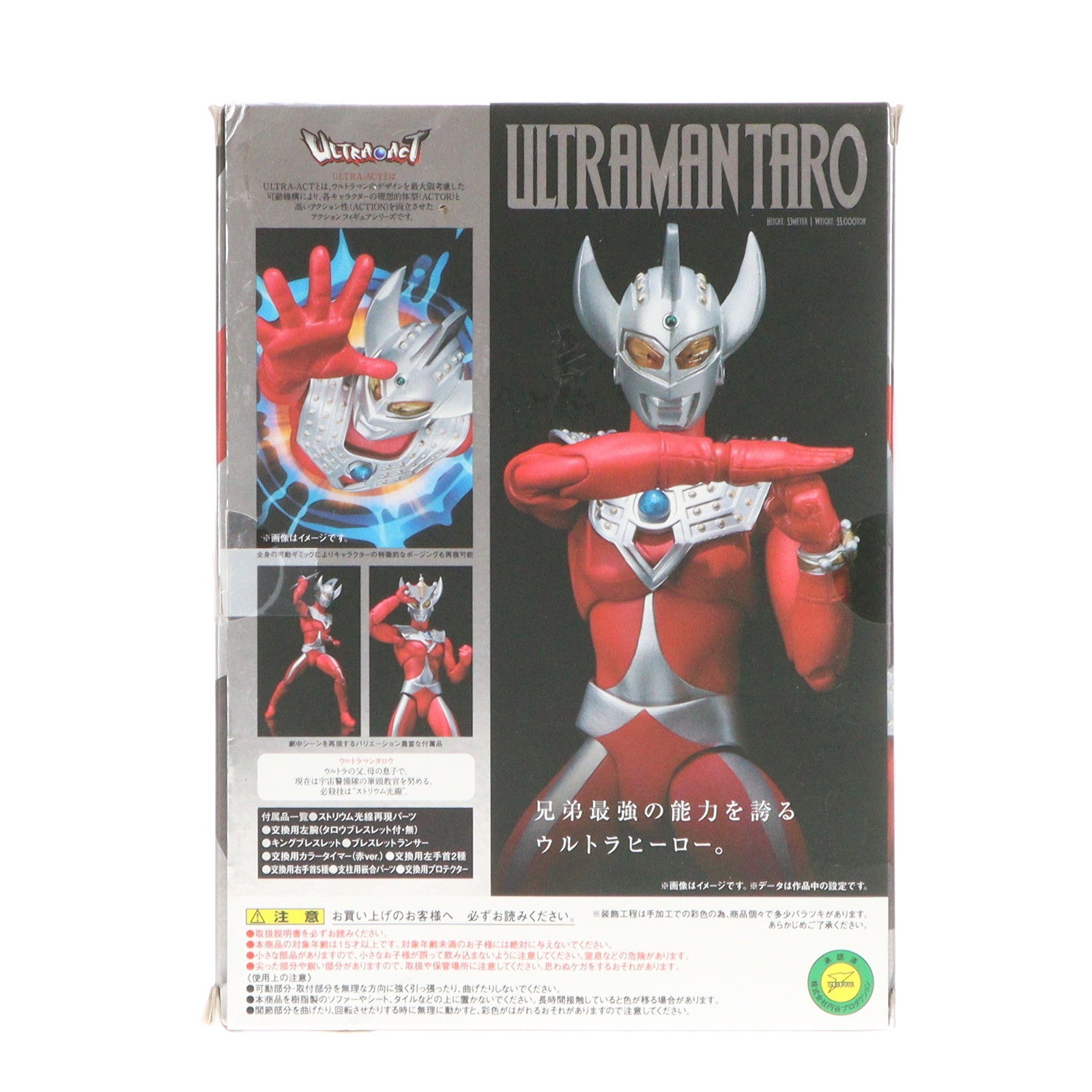 中古即納】[FIG]ULTRA-ACT(ウルトラアクト) ウルトラマンタロウ 完成品 可動フィギュア バンダイ