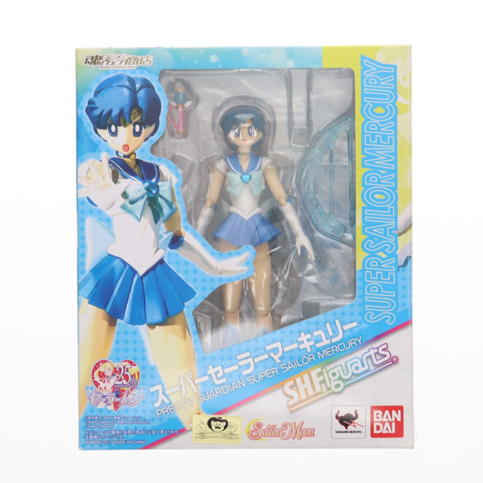 【中古即納】[FIG]魂ウェブ商店限定 S.H.Figuarts(フィギュアーツ) スーパーセーラーマーキュリー 美少女戦士セーラームーンSuperS 完成品 可動フィギュア バンダイ(20170430)