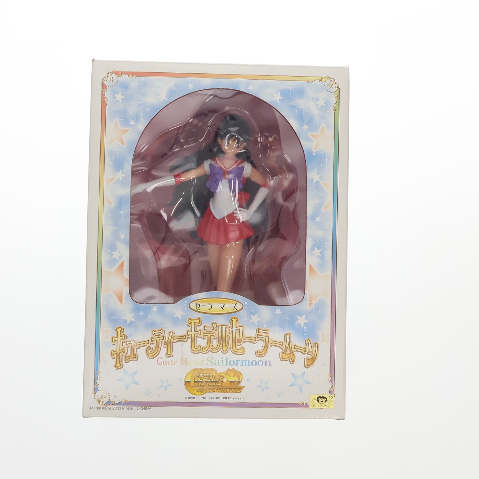 【中古即納】[FIG] キューティーモデル セーラーマーズ 美少女戦士セーラームーン 完成品 フィギュア メガハウス(20030228)