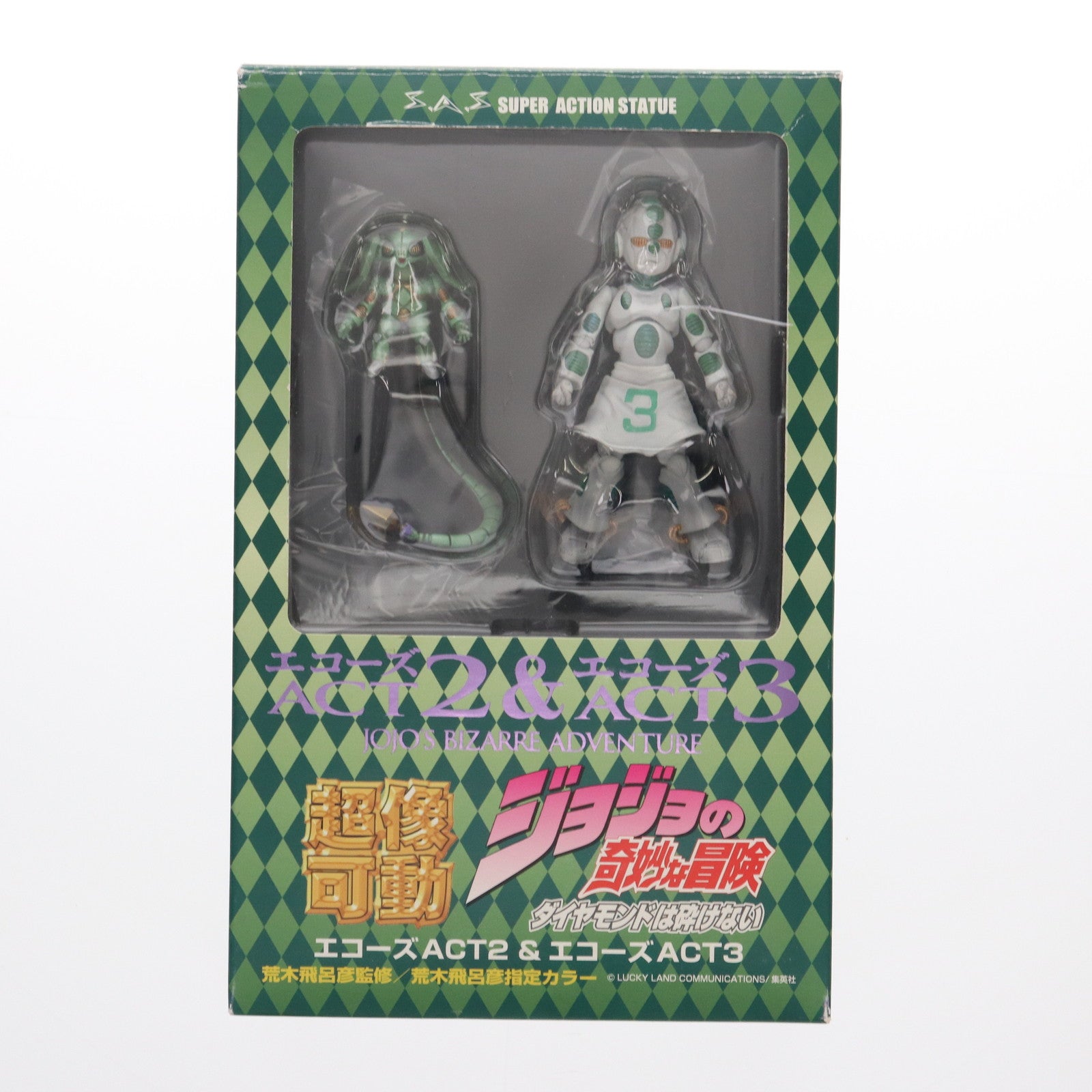 【中古即納】[FIG]超像可動 24.エコーズACT2&ACT3(荒木飛呂彦指定カラー) ジョジョの奇妙な冒険 第四部 ダイヤモンドは砕けない 完成品 可動フィギュア メディコス・エンタテインメント(20110129)